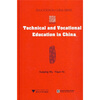 

Technical and Vocational Education in China