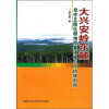 

大兴安岭东麓旱作丘陵区耕地质量演变与可持续利用