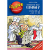 

闪电球探长红色的袜子