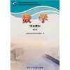 

数学职业模块服务类