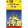 

生活用语必备俄语中俄英对照附光盘