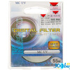 

Kenko MC UV 55mm Multilayer Coating UV Filter