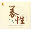 

养性（CD）