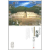 

当代北京丧葬史话