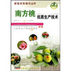 

南方桃优质生产技术