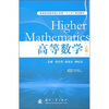 

高等数学上册
