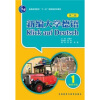 

普通高等教育“十一五”国家级规划教材新编大学德语1第2版教师手册