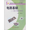 

电路基础基于项目导向修订本