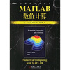 

MATLAB数值计算