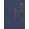 

长江三峡工程文物保护项目报告：忠县翠屏山崖墓（乙种第21号）
