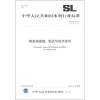 

锥形阀参数、型式与技术条件SL 498-2010