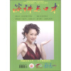 

演讲与口才（总第11卷）（合订本）（总第453-457卷）