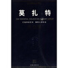 

莫扎特黄金版