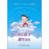 

你是决定孩子一生的那个人吗