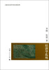 

经济学乱炖