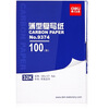 

Effective (deli) 9374 durable thin copy paper (12.7 × 18.5) 32K (blue