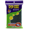 

Miao Jie Bai Jie cloth kitchen cleaning cloth 2 pieces do not hurt the hand
