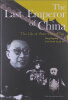 

The Last Emperor of China