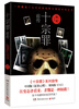 

十宗罪前传