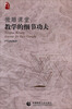 

微雕课堂：教学的细节功夫