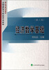 

全国高职高专院校财经类教材·财政部规划教材：经济数学基础（第2版）