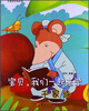 

宝贝，我们一起来学：千家诗
