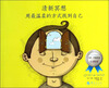 

清新冥想：用最温柔的方式找到自己