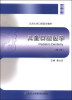 

儿童口腔医学（第2版）/北京大学口腔医学教材