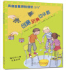 

风靡全世界的创想DIY：创意玩具动手做