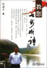 

教您七步成诗