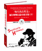 

每天读点英文·福尔摩斯长篇小说全集下超值白金版