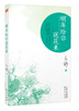 

明年给你送花来