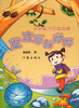 

小宝贝上学去系列蓝宝石的来历