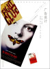 

广告设计/平面设计专业普通高等教育艺术设计类“十二五”规划教材