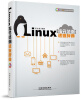 

Linux指令范例速查辞典（含盘）