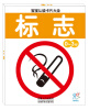 

海润阳光·宝宝认读卡片大全（0-3岁）：标志