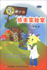 

莫芮新科普丛书：羊博士的仿生实验室