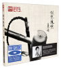 

王一婧：胡琴随想（蓝光版）（CD）