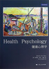 

大众心理学丛书：健康心理学