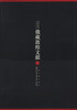 

俄藏敦煌文献12