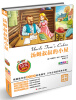 

汤姆叔叔的小屋