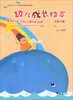 

幼儿成长档案（大班下册）