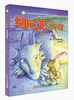 

纳尼亚传奇：黎明踏浪号