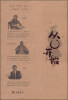 

从〇开始