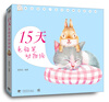 

15天色铅笔动物绘