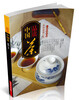 

品读中国茶：一杯茶里那一串热闹和门道