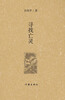 

寻找亡灵