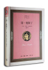 

简·奥斯丁