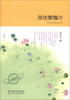 

寻找爱情沙