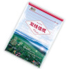 

Archerus A-16402 hardcover writing paper 16K (280 × 195mm) 40 pages